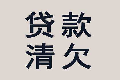 成功为酒店追回40万住宿费